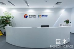 爱游戏AYX手机APP最新官方下载现代办公空间办公家具定制案例