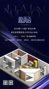 &#29233;&#28216;&#25103;AYX&#25163;&#26426;APP&#26368;&#26032;&#23448;&#26041;&#19979;&#36733;新材料诚邀您莅临2023年广州设计周